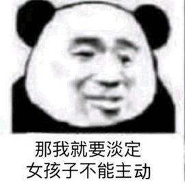 钊钊写论文去了主播照片