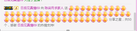 再见了12主播照片