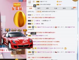Sweet-如梦主播照片