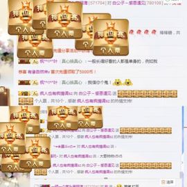 白公子退下了愿君安好主播照片