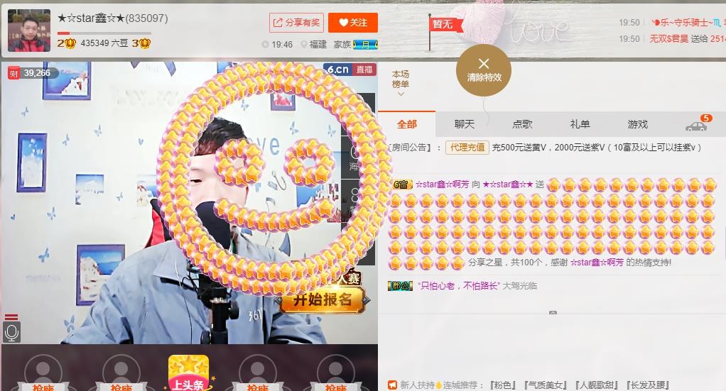 小鑫唱情歌的图片