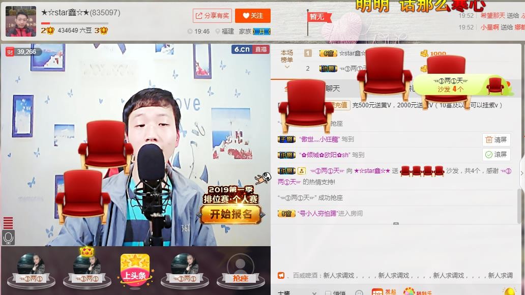 小鑫唱情歌的图片