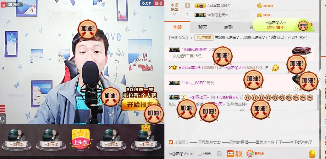 小鑫唱情歌的图片