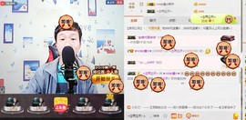 小鑫唱情歌主播照片