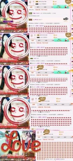 ⭐尐茜茜⭐主播照片