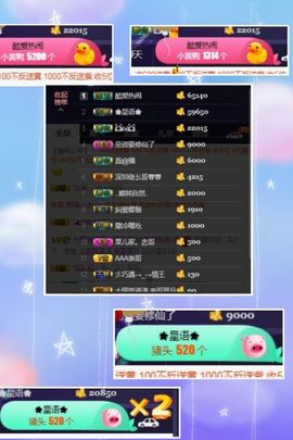 🍒大圆肉肉哒主播照片