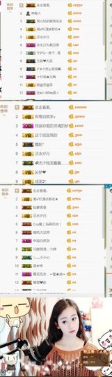 喜欢低八度吧主播照片