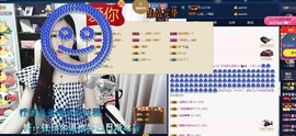 四川雨打湿了温州的夜主播照片