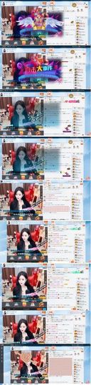 天仙儿ღ少女的英雄梦主播照片