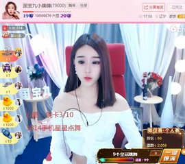⋛ღ猴王ღ⋚1388主播照片