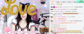就此隔离主播照片