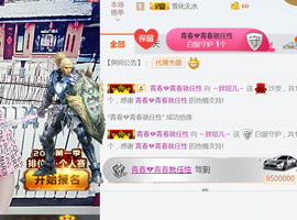 随缘小妞儿主播照片