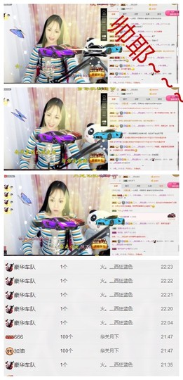 小筱~主播照片