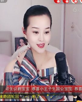 放秋假主播照片