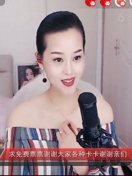 放秋假主播照片