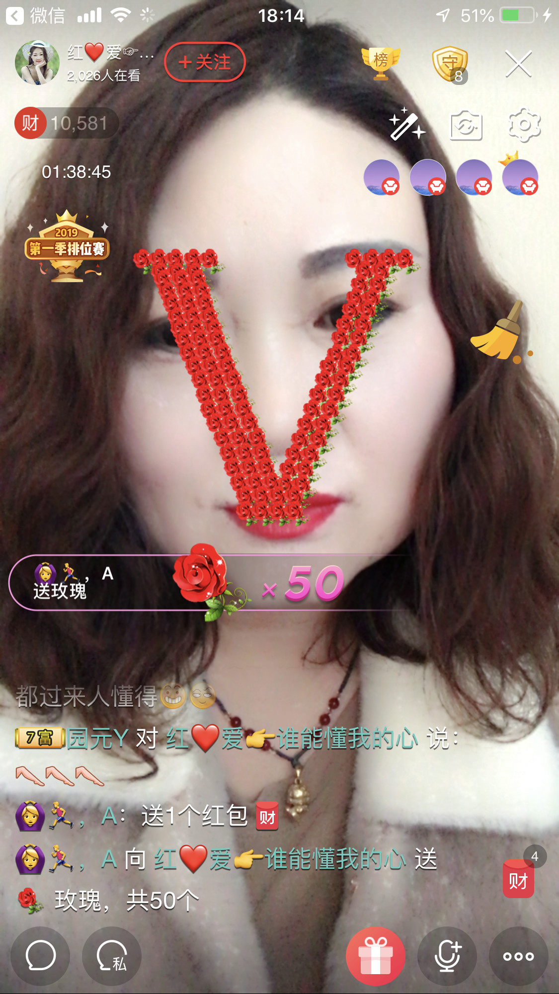 红爱💗谁能懂我心的图片