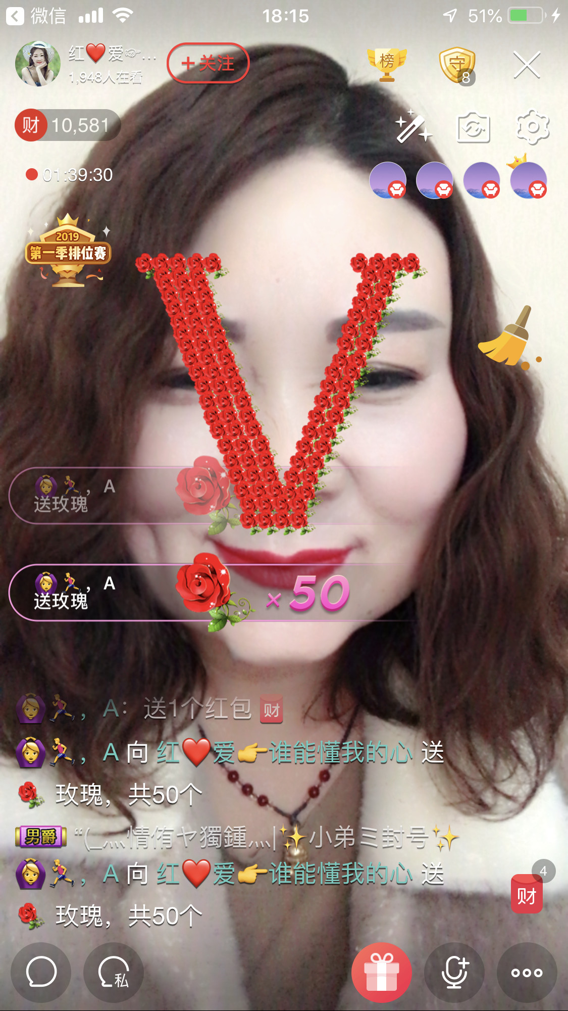 红爱💗谁能懂我心的图片
