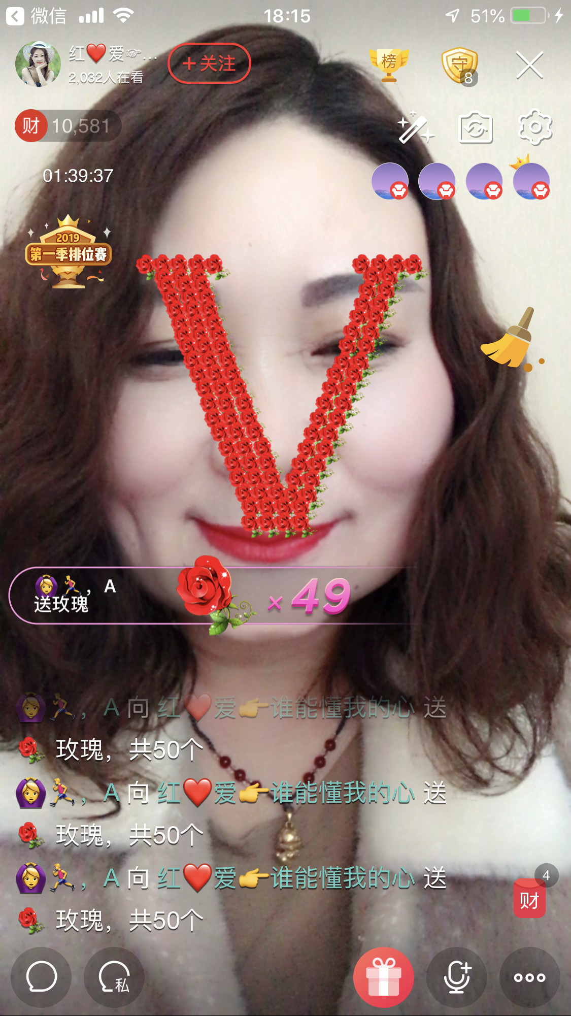 红爱💗谁能懂我心的图片