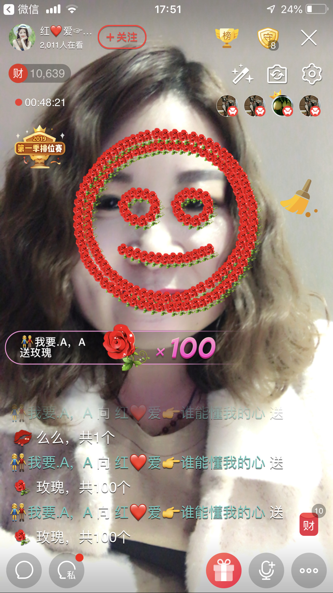 红爱💗谁能懂我心的图片