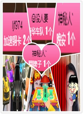 故乡111主播照片