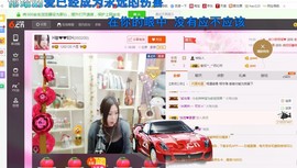 ♓馨❤❤懿♓主播照片