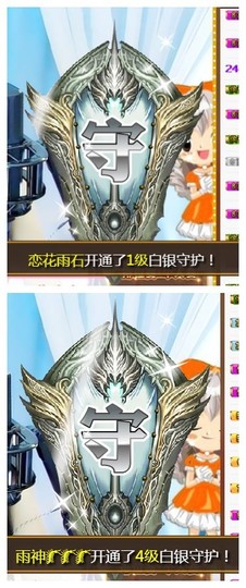 依诺♔休息主播照片