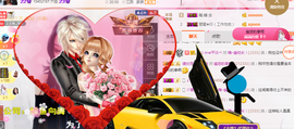 幽校长暂停主播照片