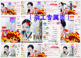 幽校长暂停主播照片