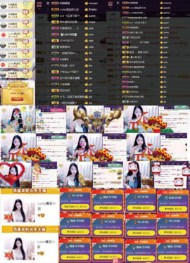 8191🎤夏小夏主播照片