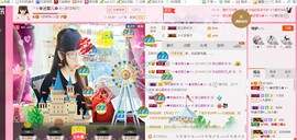 ╰ゞ✿迷雪儿✿ゞ╮主播照片