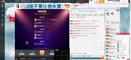 这不好起来了吗主播照片