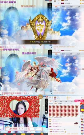 ☆诺熙💞很甜主播照片