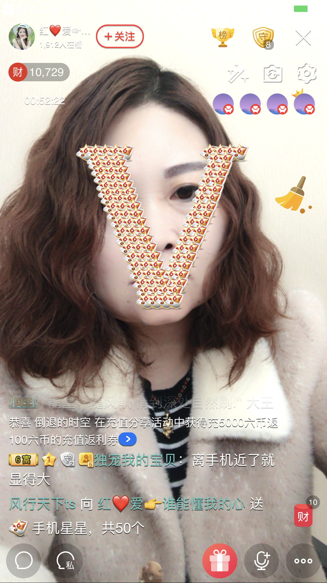 红爱💗谁能懂我心的图片