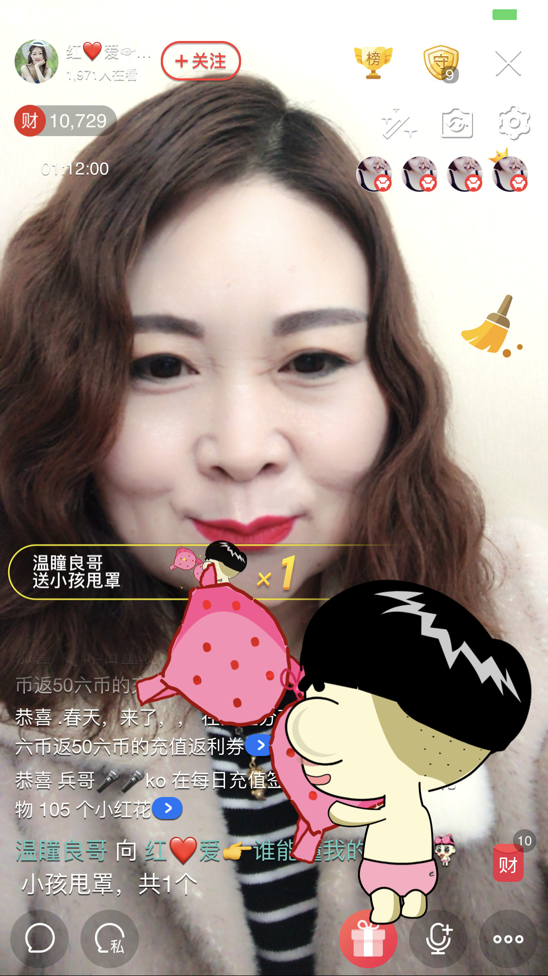 红爱💗谁能懂我心的图片