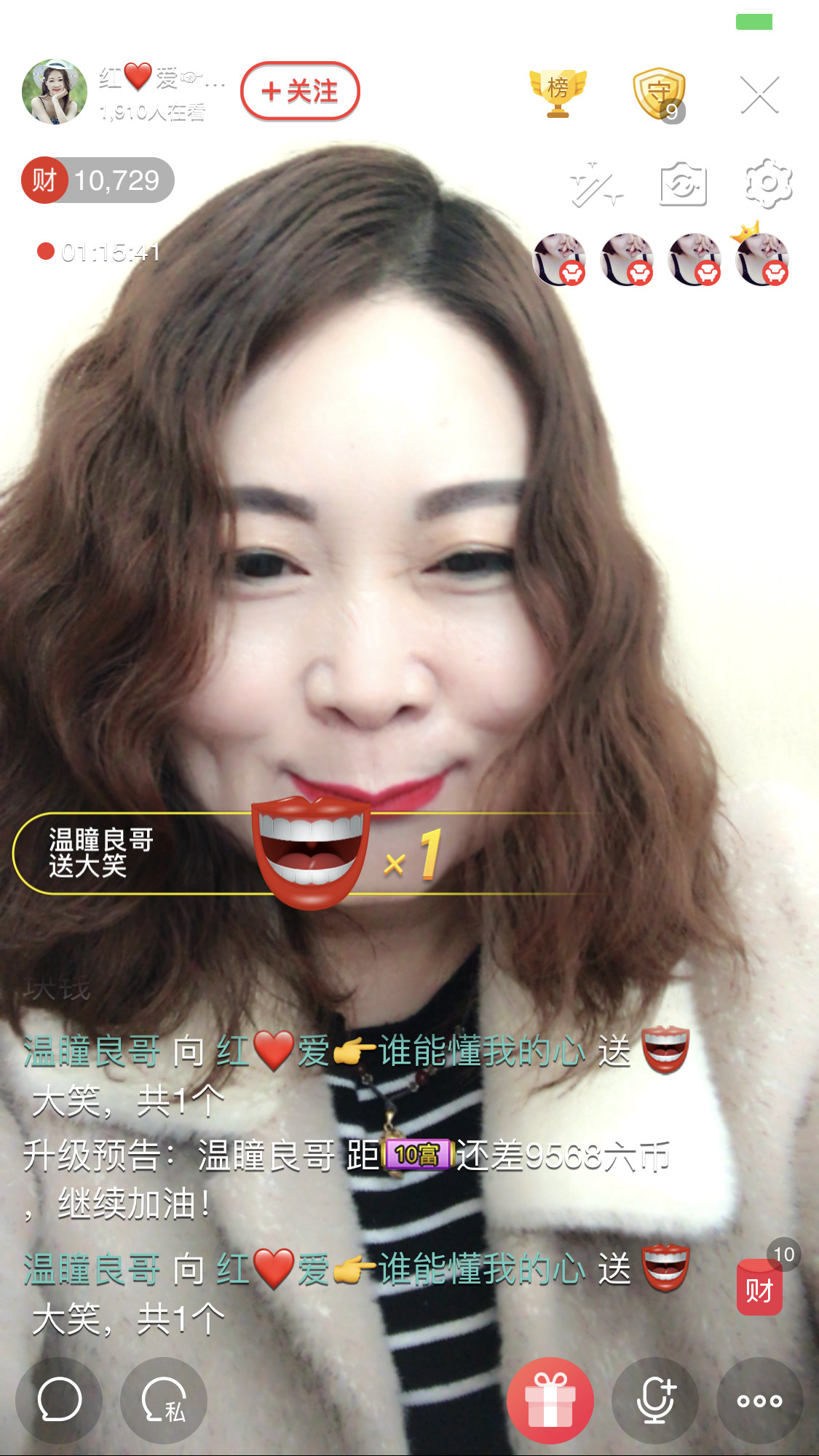 红爱💗谁能懂我心的图片