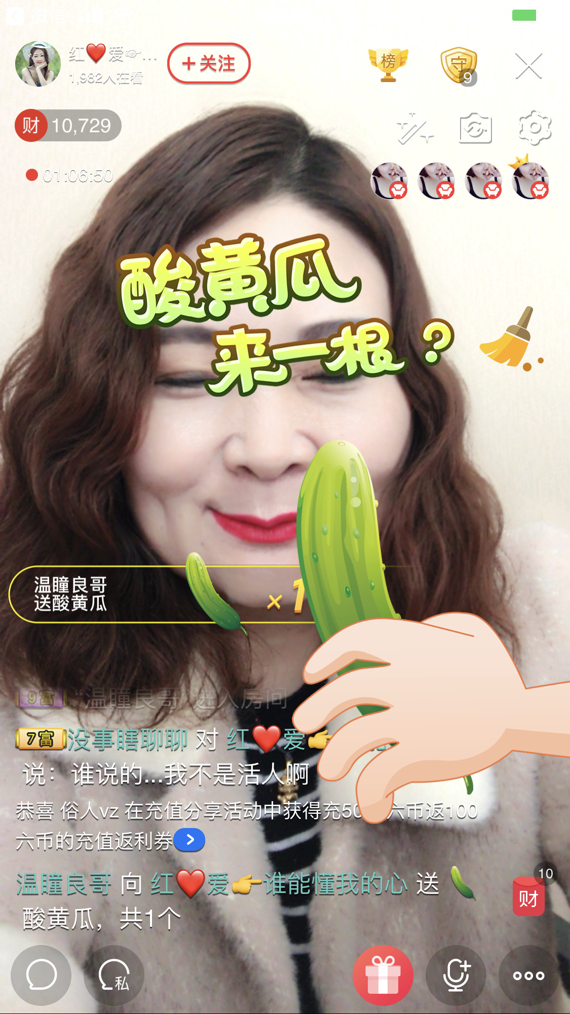 红爱💗谁能懂我心的图片
