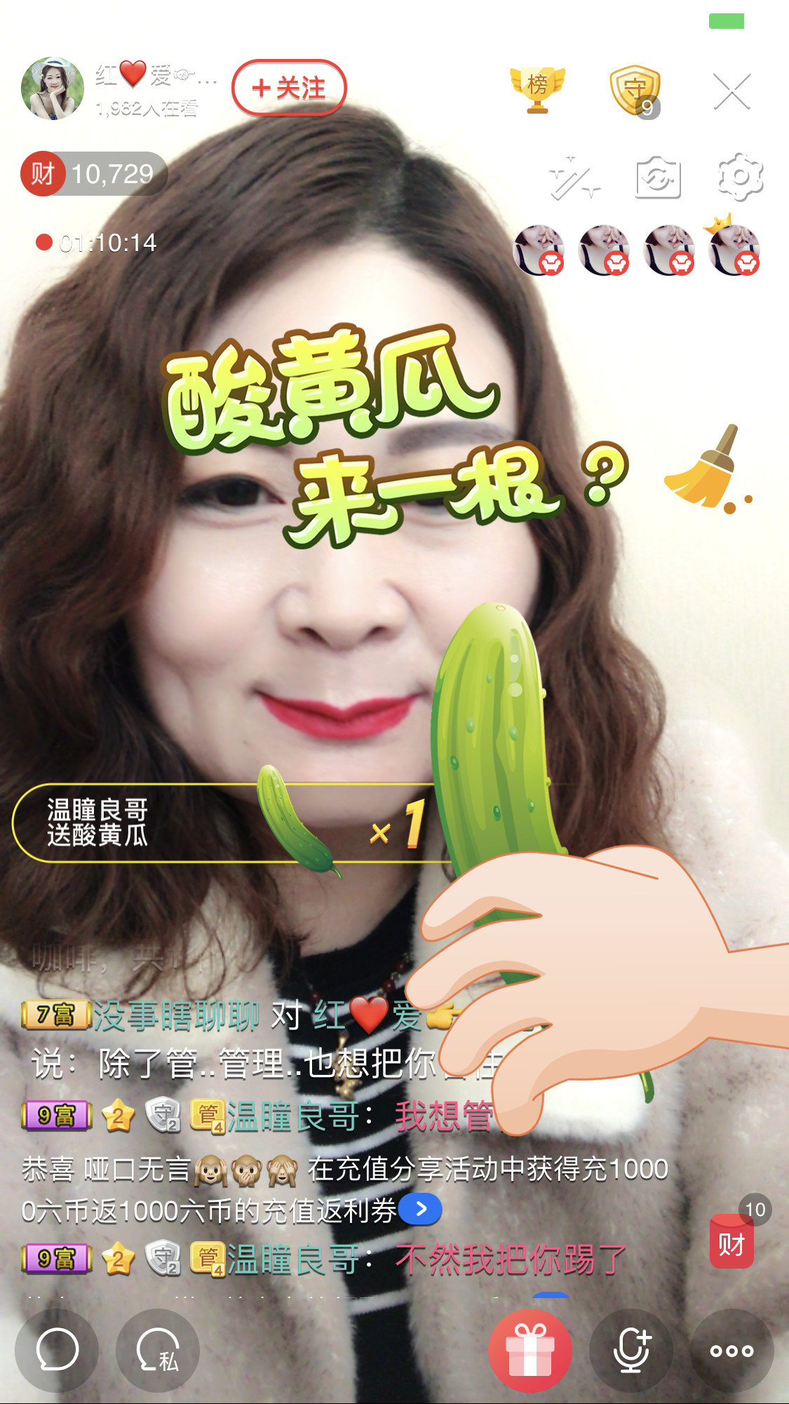 红爱💗谁能懂我心的图片
