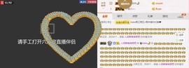 ：✨小雨点🌙主播照片