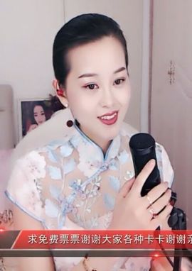 放秋假主播照片