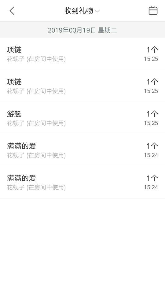 甜心少女.的主播照片