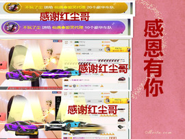 爱笑🌺用心唱歌主播照片