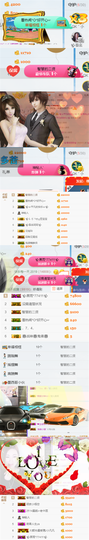 ✨我白.77411✨主播照片