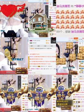 ☂静静等你主播照片