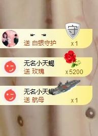 A亮宝主播照片