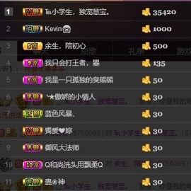 慧🌸宝主播照片