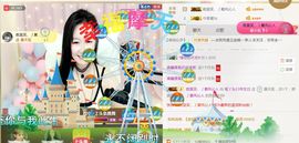 ❤️菟菟橴主播照片