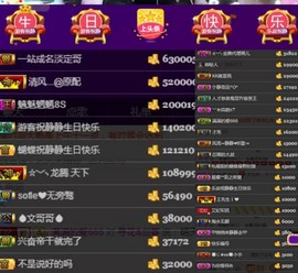 嘉瀚苏静好♬周日休息主播照片
