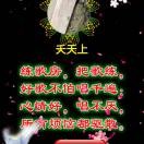 天天建1399571