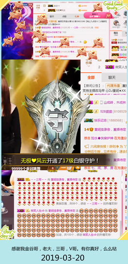 DJ21225主播照片
