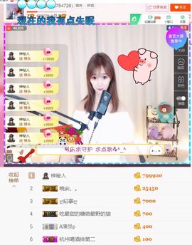 可乐瞎胡闹🎵主播照片